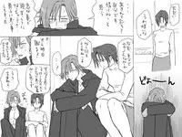 [Eroe] Seitenkango, Shinyuu to ~Aibou Hen~