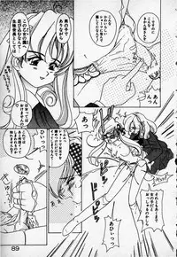 [Sano Takashi] Cheese Doll