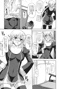 [Nikusoukyuu.] Kinai Otome [Digital]