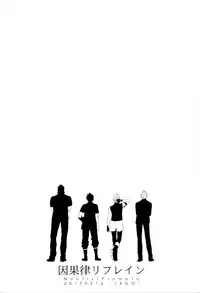 (TWINKLE MIRAGE5) [LEGO! (Nakagawa)] Ingaritsu Refrain (Final Fantasy XV) [Chinese]