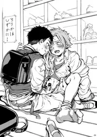 [Nanashi Shounen (7c)] Oshioki Iincho! [Digital]