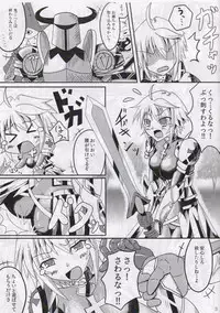 (C79) [Studio KANO (kano_tomo)] Full Bocco Imperial Break (Fantasy Earth Zero)