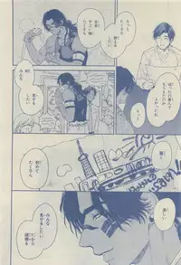 Chara Selection 2015-05