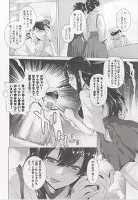 [Kouchaya (Ootsuka Kotora)] COMING EVENT (Kantai Collection -KanColle) [Digital]