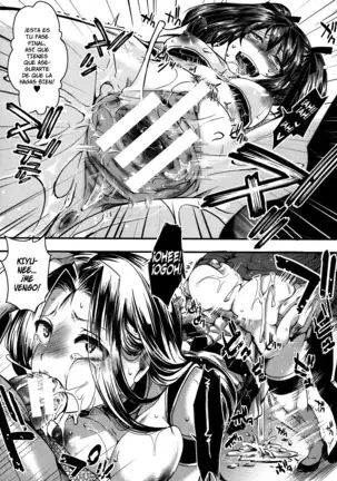 Kairakuen -Buta Ika na Watashi- | Kairakuen -Soy Más Baja que una Cerda-