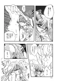 [Ozaki Miray] TO KI ME KI [Digital]