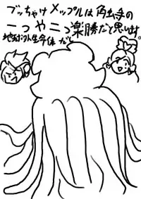 [Kumataro] Kokubyaku no Shokushu Manga (Futari wa Precure)