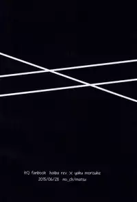 (RTS!!5) [no_ck (Matsu)] The Lion Sleeps Tonight (Haikyuu!!)