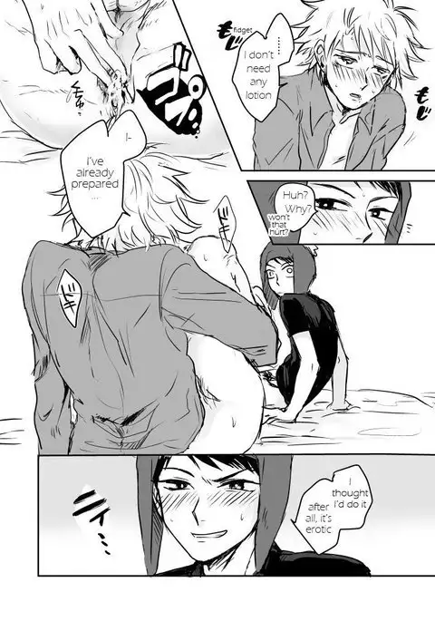 Make Love – South Park dj