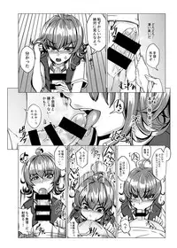 [UNSUNG (A-tak)] Storm Girl (Kantai Collection -KanColle-) [Digital]