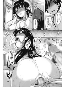 [Anthology] Core Colle Vol. 2 Joshikousei Hen [Digital]