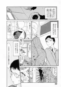 [Youkihi] Naikou Eros 2