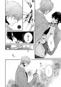 [Anthology] Pink Gold 7