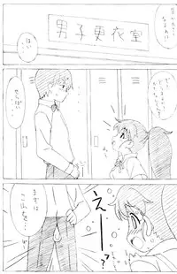 (C81) [Pag-Pag-Magu (Kuuchuu Yousai)] Poplar Note (WORKING!!)