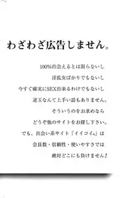 Comic ChoiS 2007-12 Vol.07