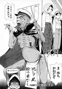 [Yoshida Hebisaku] Gensui Kakka no Jidou Ningyou