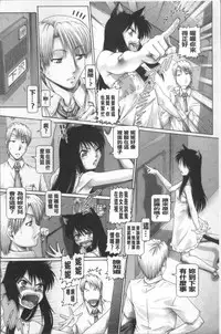 [TYPE.90] Matatabi Panic [Chinese]