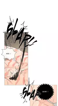 [The Jinshan] Sadistic Beauty Ch.1-24 [Chinese] [17汉化]