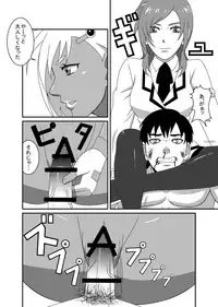 [M-koujou (Dodorian Suzuki)] Mix M2