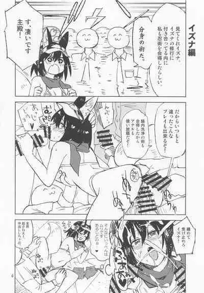 (C101) [Saperon Black (Sape)] BLUE MIRAGE (Blue Archive)