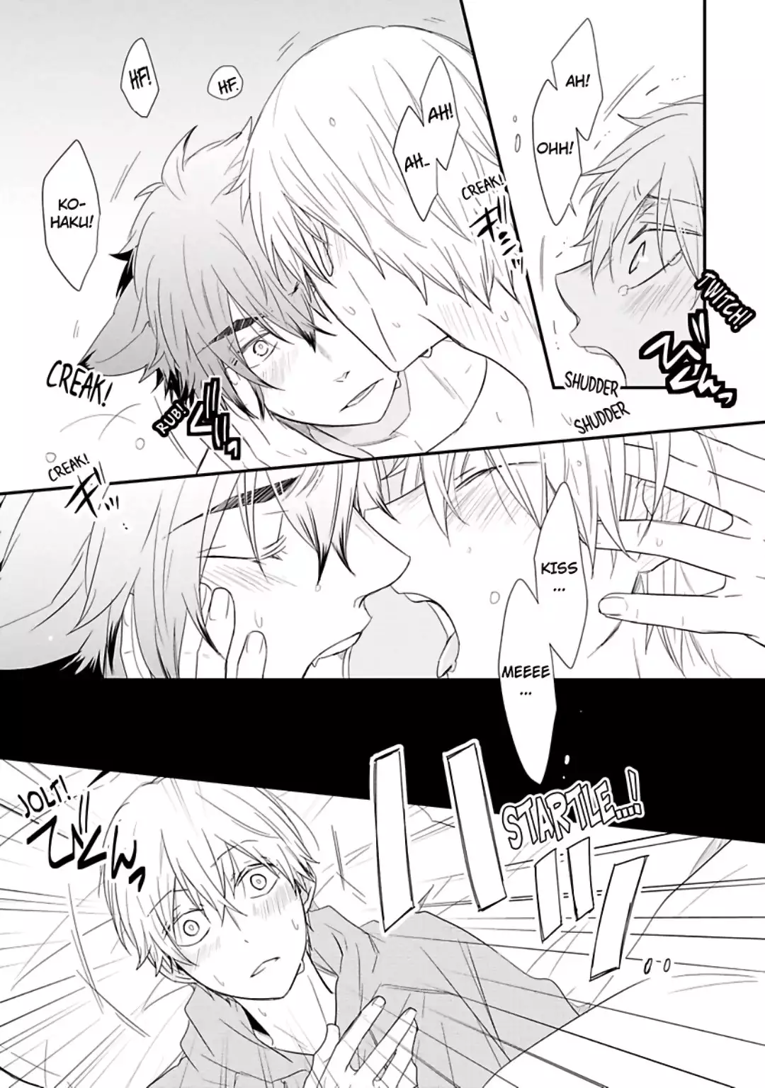 Ito Koi 2 - Jin Ookami Hen