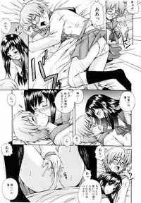 COMIC AUN 2006-06 Vol. 121