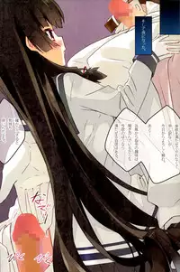 (C86) [ActiveMover (Arikawa Satoru)] Kuchikukan Isokaze Seibi Kiroku (Kantai Collection -KanColle-)