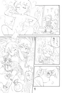 (C89) [Okosama Lunch (Nishinozawa, Hirayan)] Okosama Lunch Box (Fun Fun Pharmacy)