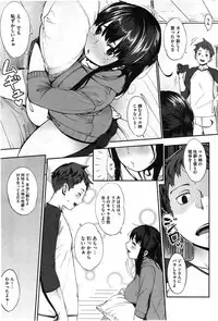 COMIC HOTMiLK 2014-09