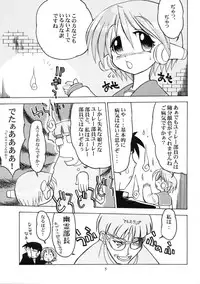 [Matsumoto Drill Kenkyuujo (NAGANO)] Drill Grand Prix (To Heart)