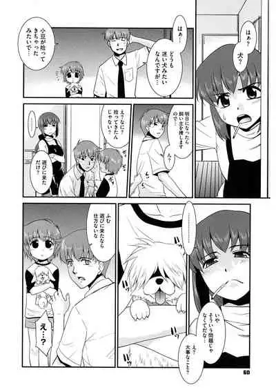 [Anthology] LQ -Little Queen- Vol. 33 [Digital]