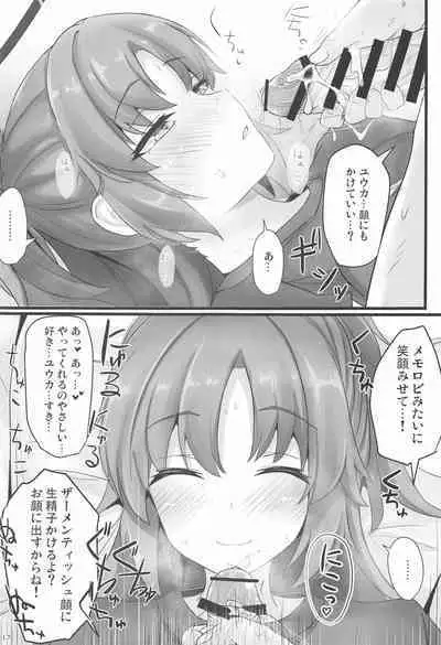 Hayase Yuuka de Shikoritai