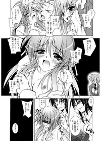 [Parfait] Tell me [Digital]