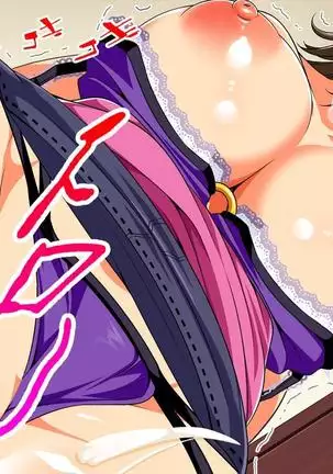 Hitozuma-tachi no Yokkyuu Fuman Kaishou Namahame Sex