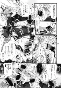 [Sadistic Mary (服部ミツカ)]バ○ト69で僕と握手!(Tiger and Bunny)