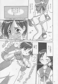 [Takotsuboya (TK)] Ohayou! Maruchi | Good Morning HMX-12 (ToHeart)