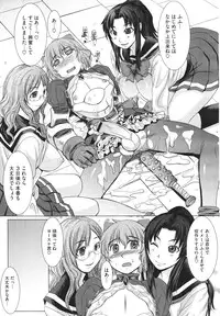 COMIC Megastore H 2009-12