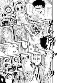 COMIC Tenma 2010-08