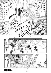 [Pretty Dolls] PULP Soushuuhen 2 (Street Figher)