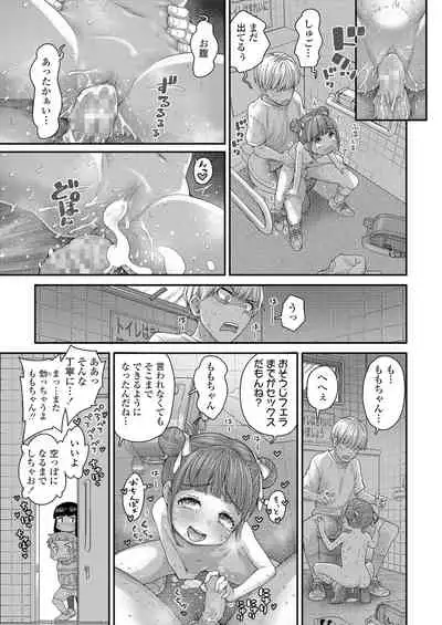 COMIC LO 2022-01 [Digital]