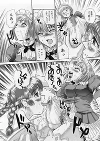 COMIC Megastore H 2004-02