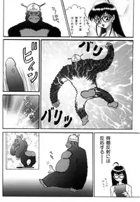 [Abu Noumaru] Millennium New Abnormal