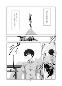 [QUNAMI (Kunami Himehiko)] Kimini au Natsu