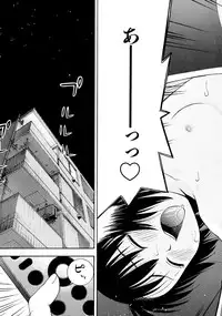 [tecchan] Onegai Oniichan