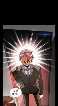 [KKUN &INSANE] Love Parameter 恋爱辅助器 86-91 [Chinese]