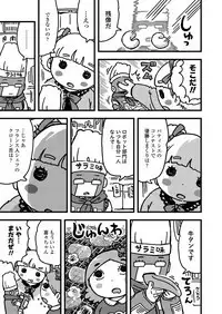 COMIC LO 2019-06