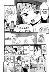 [horonamin] Otomodachi Shoukan! | Summoning Friends! (Kobetsu Ecchi Shidou Juku) [English] [ATF]