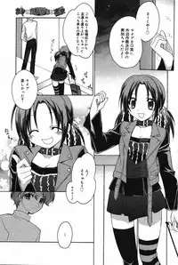 Manga Bangaichi 2005-05