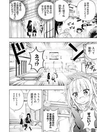 Dengeki Moeoh 2019-08