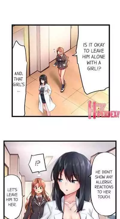 Busted in One Thrust | 1 Piston de Bareru Uso